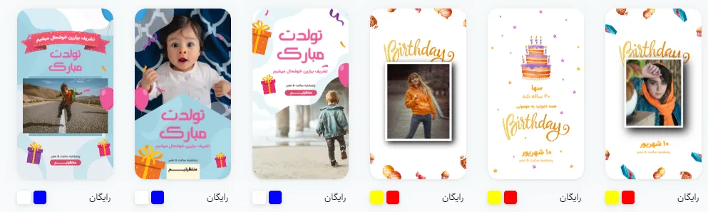 بهترین فونت فارسی آنلاین برای طراحی پست اینستاگرام